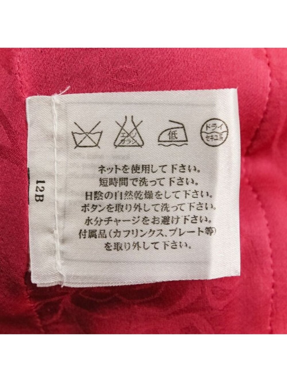 ★SOLD★ Chanel Camellia Cosage Tweed Jacket 34 Pink - Picture 14 of 15